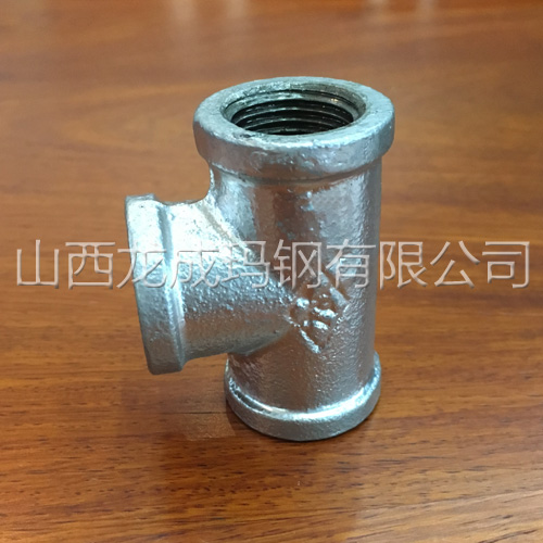 山西龍成瑪鋼管件產(chǎn)品 