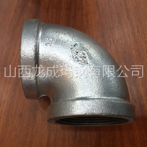 山西龍成瑪鋼管件產(chǎn)品 