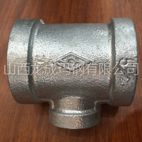 山西龍成瑪鋼MB管件產(chǎn)品 