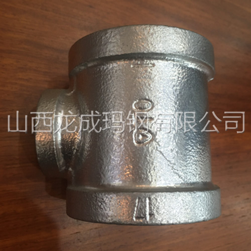山西龍成瑪鋼TO管件產(chǎn)品 